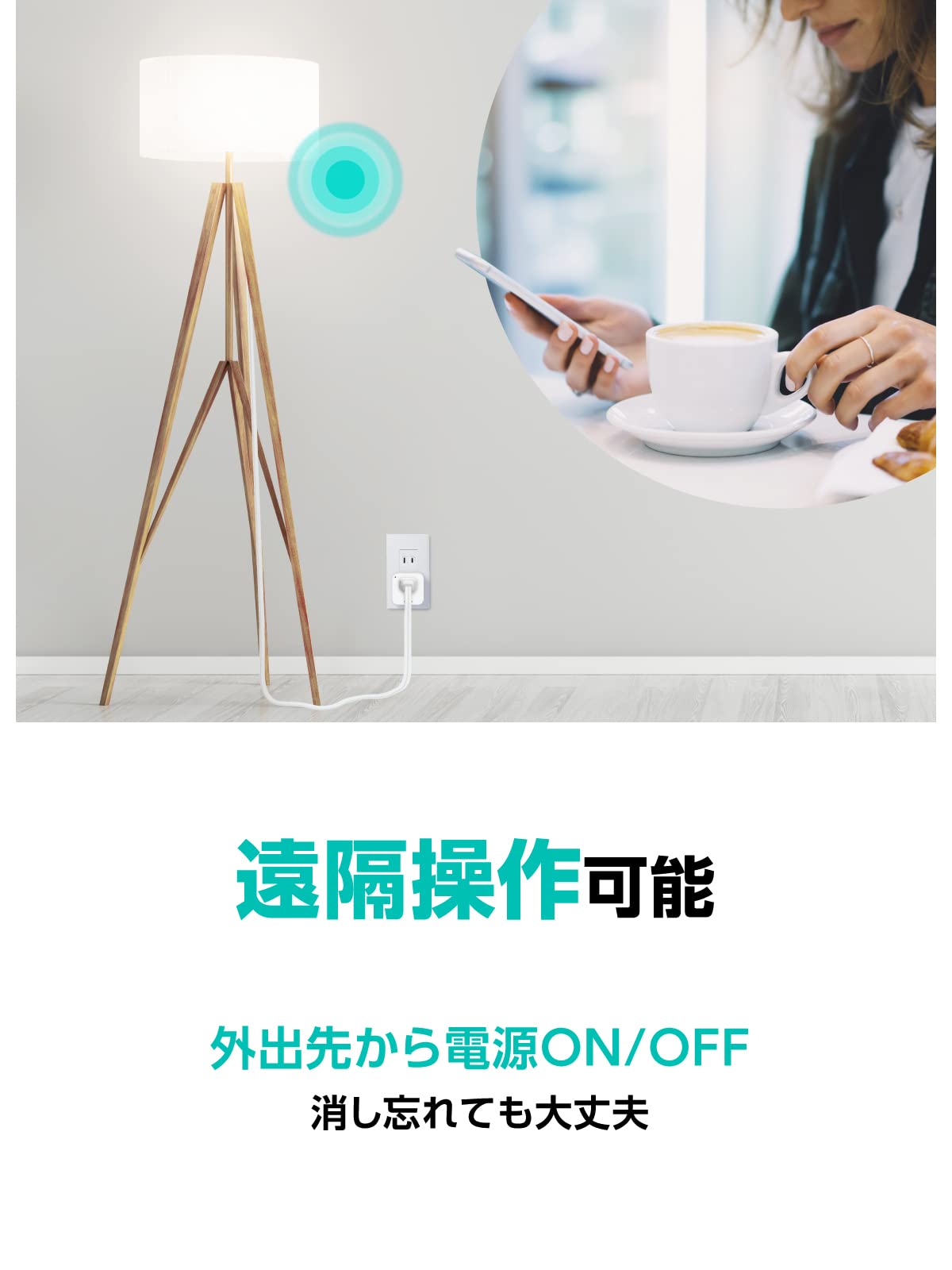 LED バーライト ブラケットライト リモコン付きセット リモコン マンクス ブラック ホワイト 間接照明 壁付け ウォールライト フロアライト  おしゃれ ライト 照明 アプリ対応 TIC インダストリアル 西海岸 北欧 TC-2013-BS-R