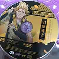 下天の華　夢灯り　愛蔵版　ドラマCD 戦国現代恋の味はかくも甘く　9枚セット Amazon.co.jp: 【 CD 秀吉 のみ 下天の華 with 夢灯り 愛蔵版