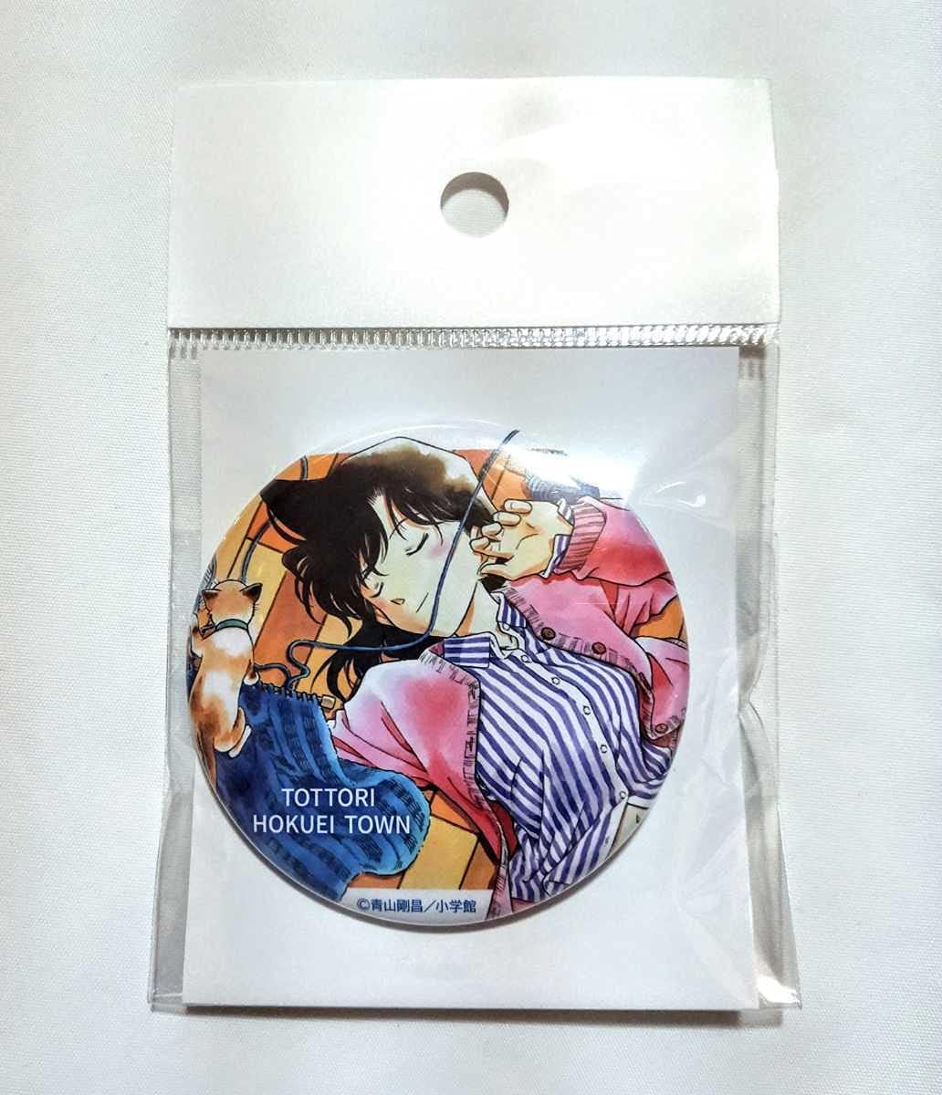 名探偵コナン 鳥取 北栄町 限定 紅の修学旅行 工藤新一 毛利蘭 缶バッジ
