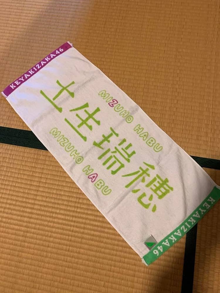 ツモリチサト 雪男 イエティ スカーフ シルク-欅坂46初期タオル