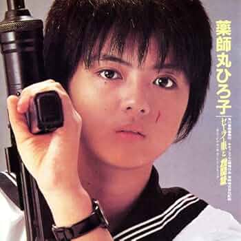 薬師丸ひろ子 / セーラー服と機関銃 オリジナル・サウンドトラック 薬師丸ひろ子 – セーラー服と機関銃 オリジナル・サウンド