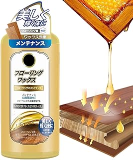 Home Wood Floor Care Liquid Wax, Wood Floor Cleaner and Polish Liquid Wax, Natural Micro-Molecularized Beeswax for Wood Furniture, Tables, Chairs, Cabinets, Doors (1-Count, 300ml)