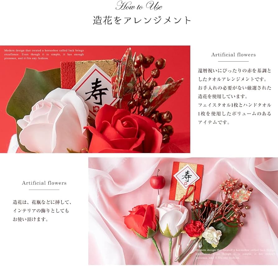 Amazon|ユメギフト 還暦祝い 今治タオルケーキ レッド 赤 タオル Amazon|ユメギフト 還暦祝い 今治タオルケーキ レッド 赤 タオル