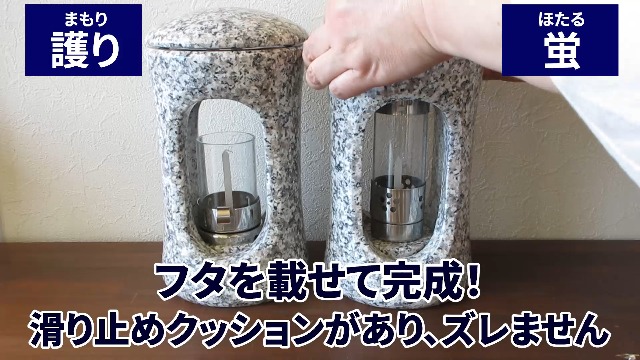 Amazon｜【お墓用】 灯籠 宝灯(護り-小) 【御影石のミニ 灯籠】和装