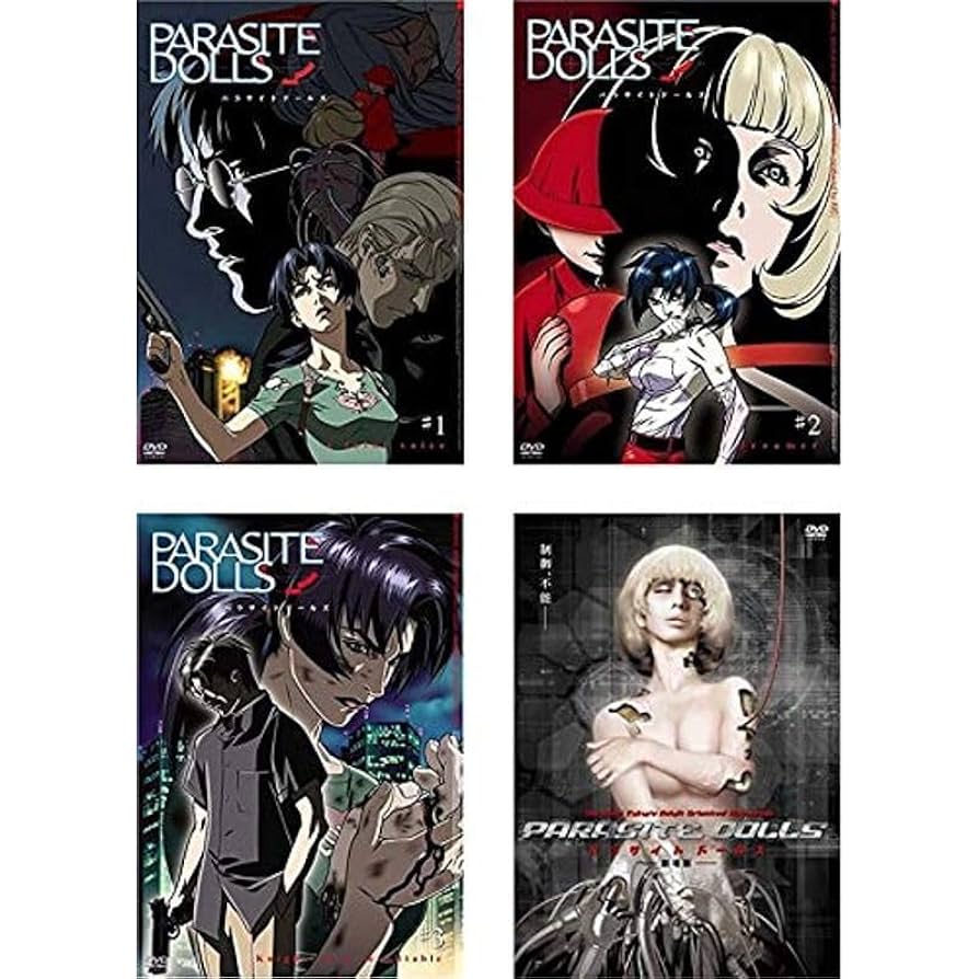 パラサイトドールズ DVD 1~3全巻セット レア 廃盤 パラサイトドールズ DVD 1~3全巻セット レア 廃盤 - メルカリ