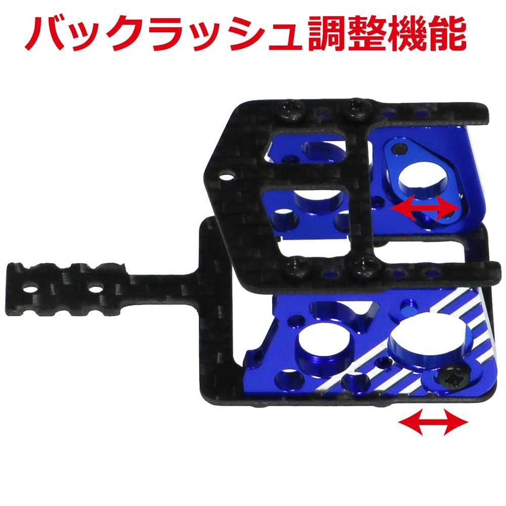 Amazon | SPモーターマウント V6:京商ミニッツMR03RM用[イーグル