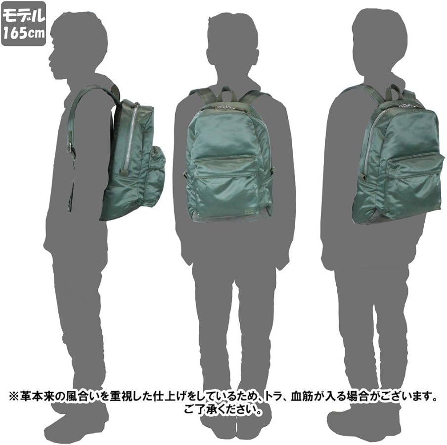 【美品】PORTER FADE DAYPACK カーキ　リュック PORTER ポーター フェード デイパック 188-02045 生産終了モデル 吉田