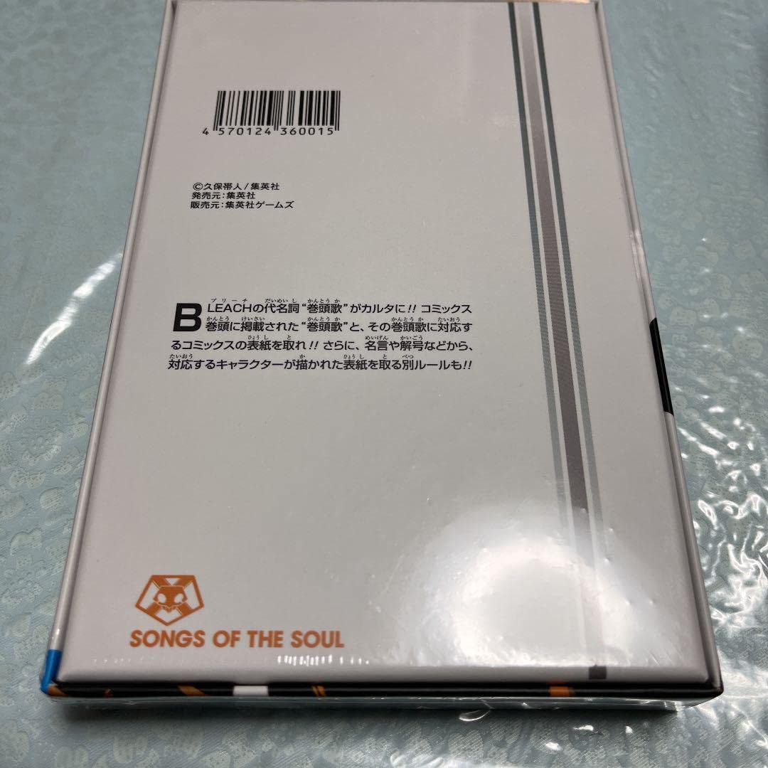 Amazon | BLEACH 巻頭歌骨牌 SONGS OF THE SOUL かるた | かるた