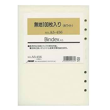 おまとめ 専用 Amazon.co.jp: 能率 システム手帳 リフィル 無地 100枚入