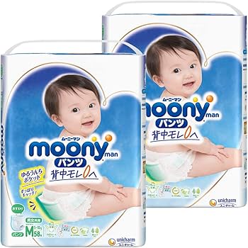 Amazon.co.jp: 【パンツ M おすわり・はいはい】ムーニーマン オムツ(5