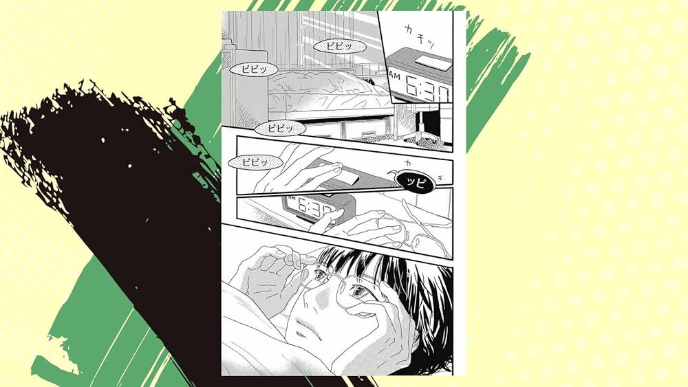 町田くんの世界 7作品セット 全巻セット s25 921 1198 町田くん