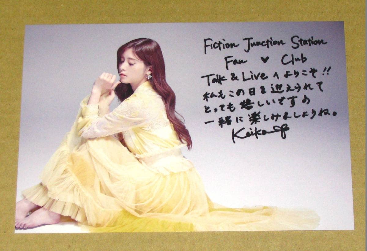 Amazon.co.jp: KEIKO Live K002 Lantana 咲いたよ Fan Club Talk