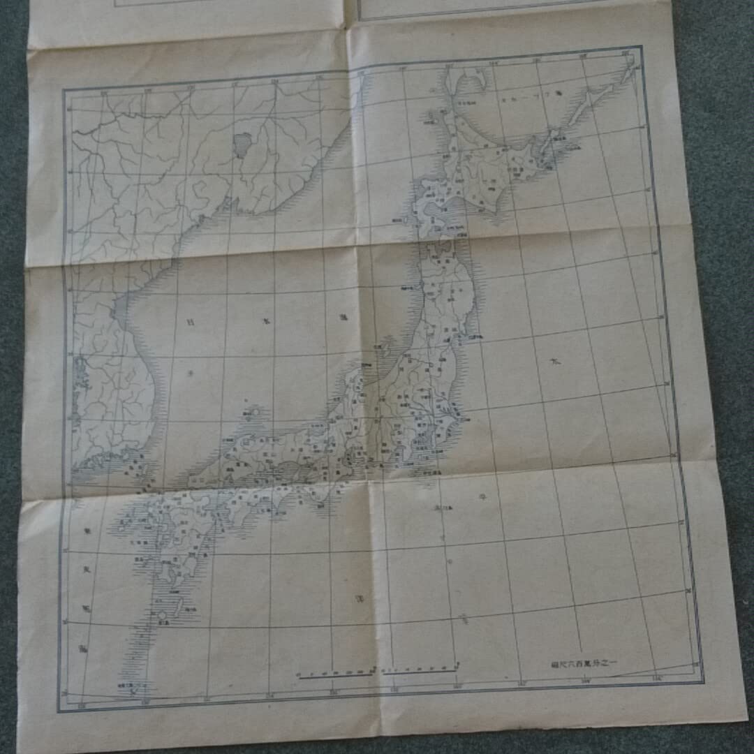 新潟市古地図 ファイル:Niigata map circa 1930.PNG - Wikipedia