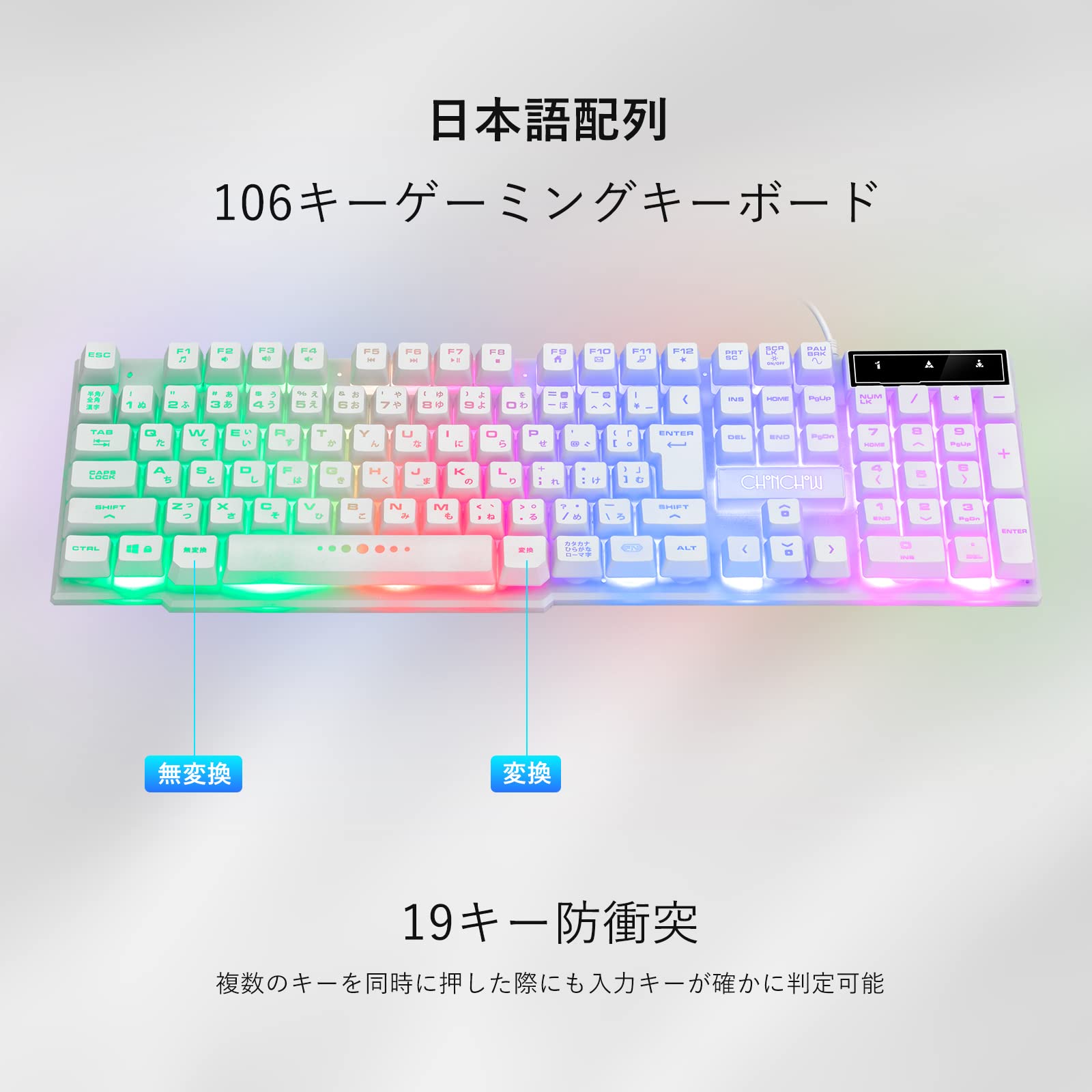 ゲーミングキーボード マウス セット 106キー日本語配列 10個 【公式通販】