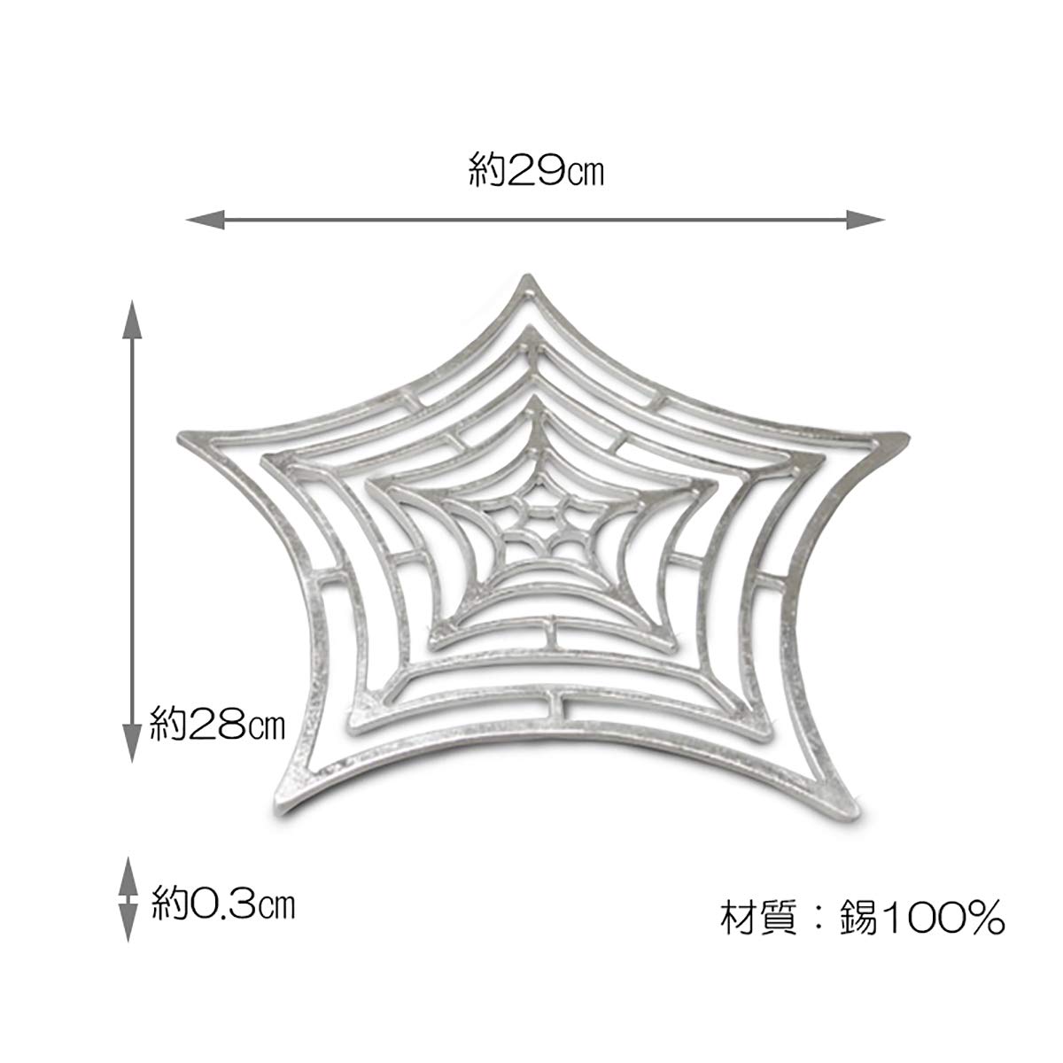 Amazon.co.jp: 能作 KAGO - ベルフラワー - L H0.3cm W29.0cm D28.0cm