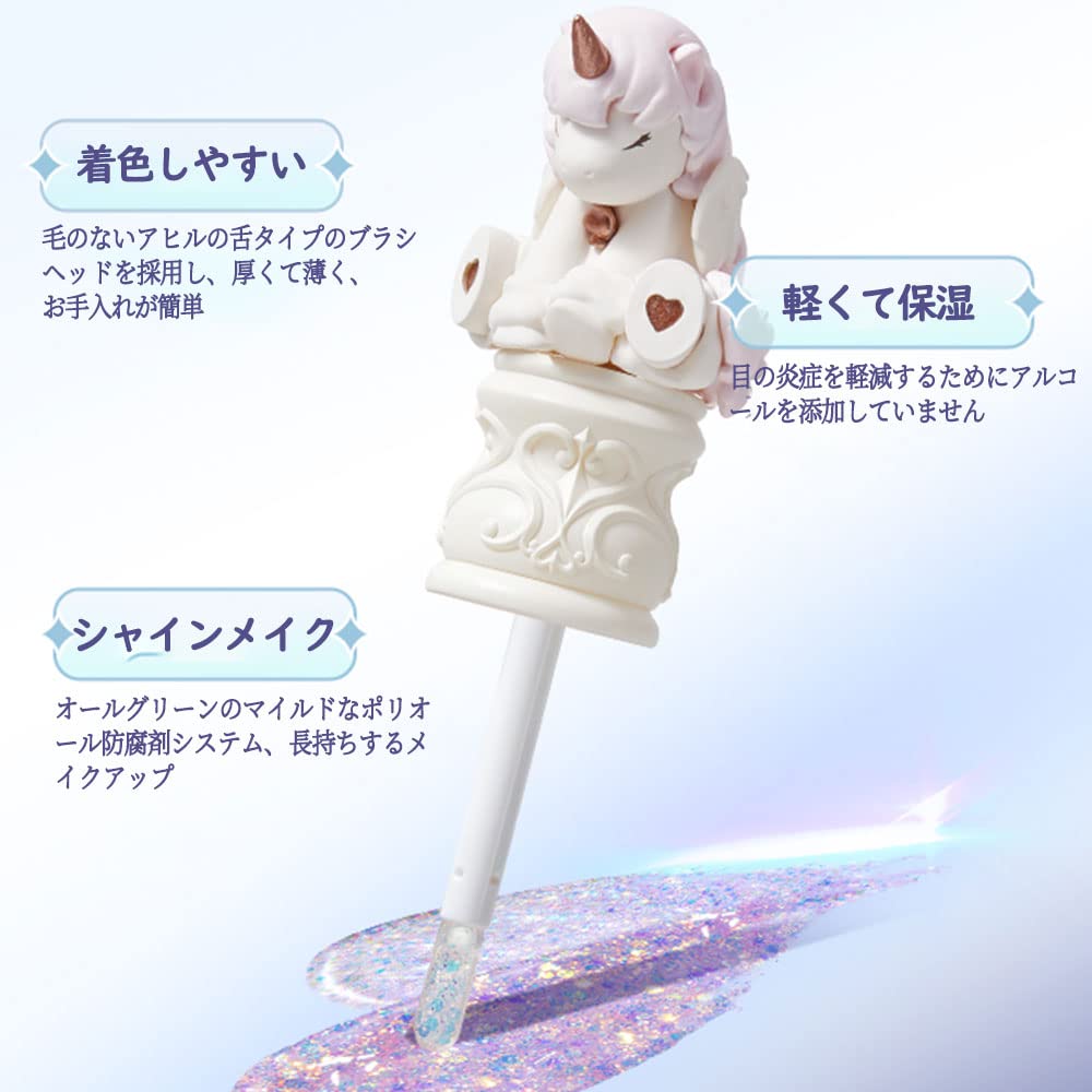 Amazon | CityMona & CuteRumorユニコーンリキッドアイシャドウ 