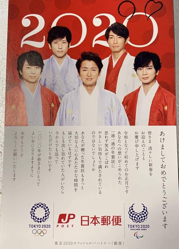 2020年　年賀状 横書き仕様「2025年・令和7年の年賀状」紅白の蛇と梅の花の