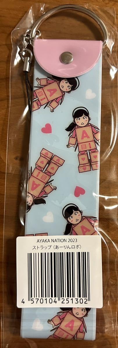 Amazon.co.jp: 佐々木彩夏 ペンライトストラップ あーりんロボ Ver