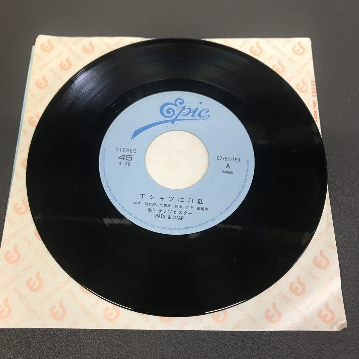 Amazon.co.jp: 210525 ラッツ&スター Tシャツに口紅 星空の