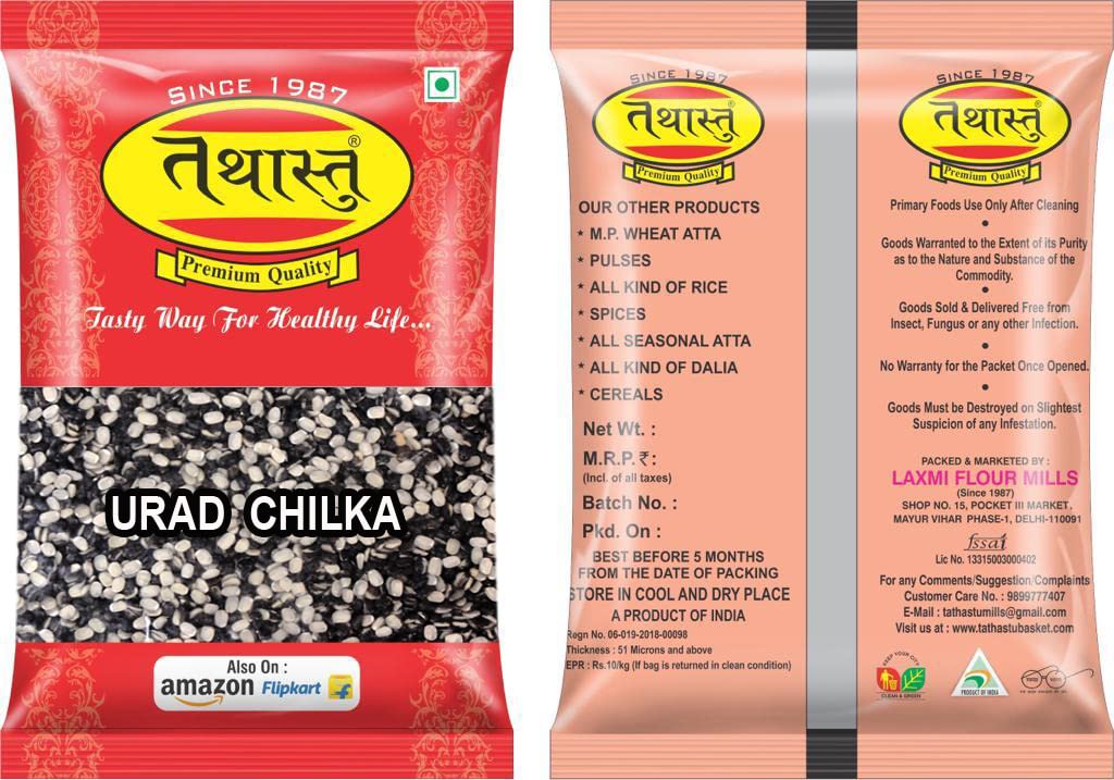 See full amazon price history chart for TATHASTU Organic Fresh Pulses/Urad Chilka Dal/Black Gram Split Healthy Pulses 500 Gram TATHASTU Organic Fresh Pulses/Urad Chilka Dal/Black Gram Split Healthy Pulses 500 Gram (B0B4WJ2W84) Amazon Price History, Amazon Price Tracker