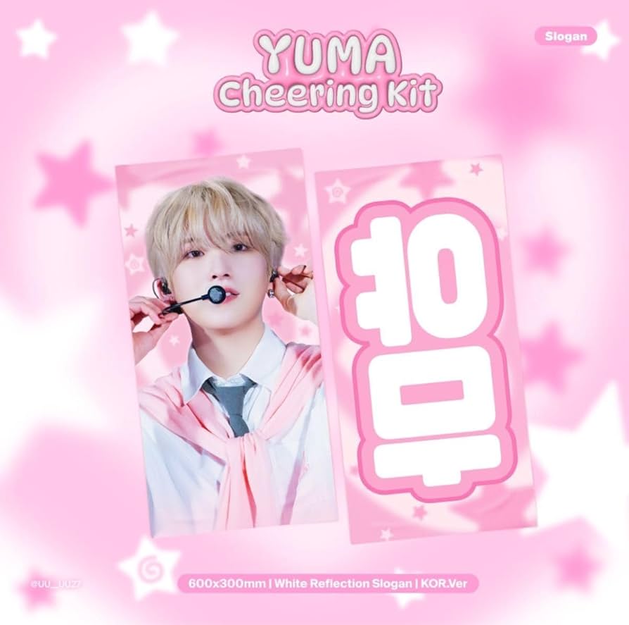 &TEAM 앤팀 dearmymuse dmm トレカ YUMA ユウマ 유마 &TEAM 앤팀dearmymuse dmm トレカYUMA ユウマ유마|mercari商品