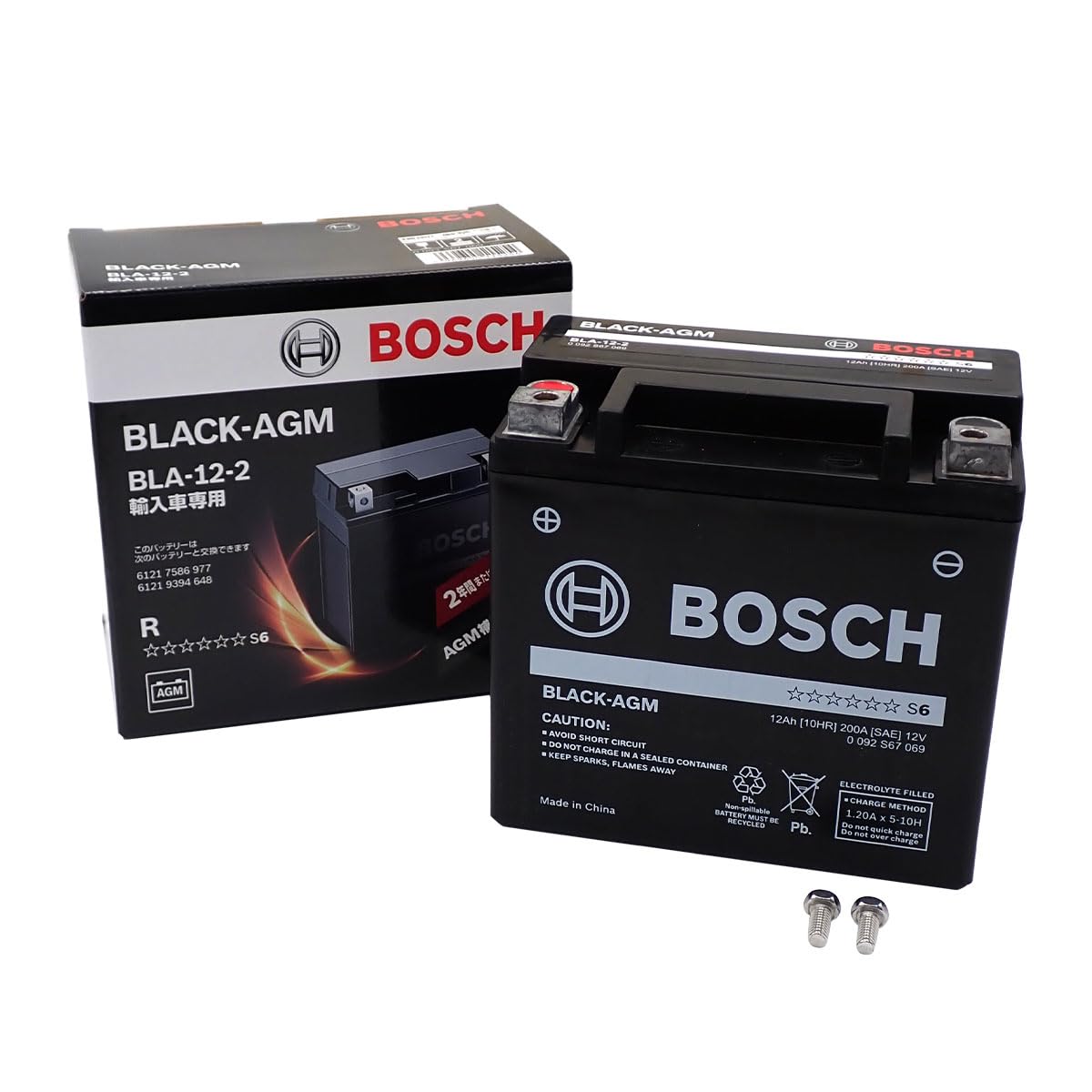 Amazon | BOSCH Eクラス W212 E400 E500 E550 E63 サブバッテリー 補機