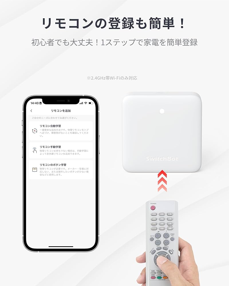 その他 Rimokon Amazon.co.jp: 【Amazon.co.jp限定】 SwitchBot スマート