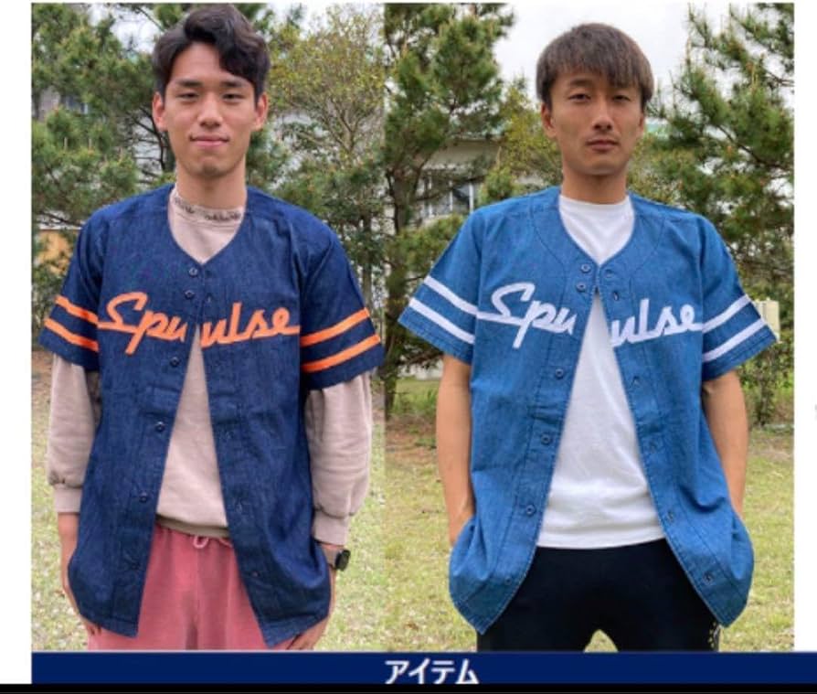 清水エスパルス ディープシーブルー ベースボールシャツ 乾選手