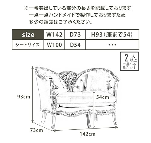 ソファ専門店 モデュロール (2人掛け 幅142cm 奥行73cm 高さ93cm) バタフライ ソファ 1012 アールヌーボー様式 ロココ調 ソファー アンティーク風 姫系 大人可愛い 家具 猫脚 彫刻 コンパクト アーム 肘付き クッションシート【ゴールドフレーム×ロイヤルパープル ベルベット st1012-10f222b】 リプロ D 138*70*91