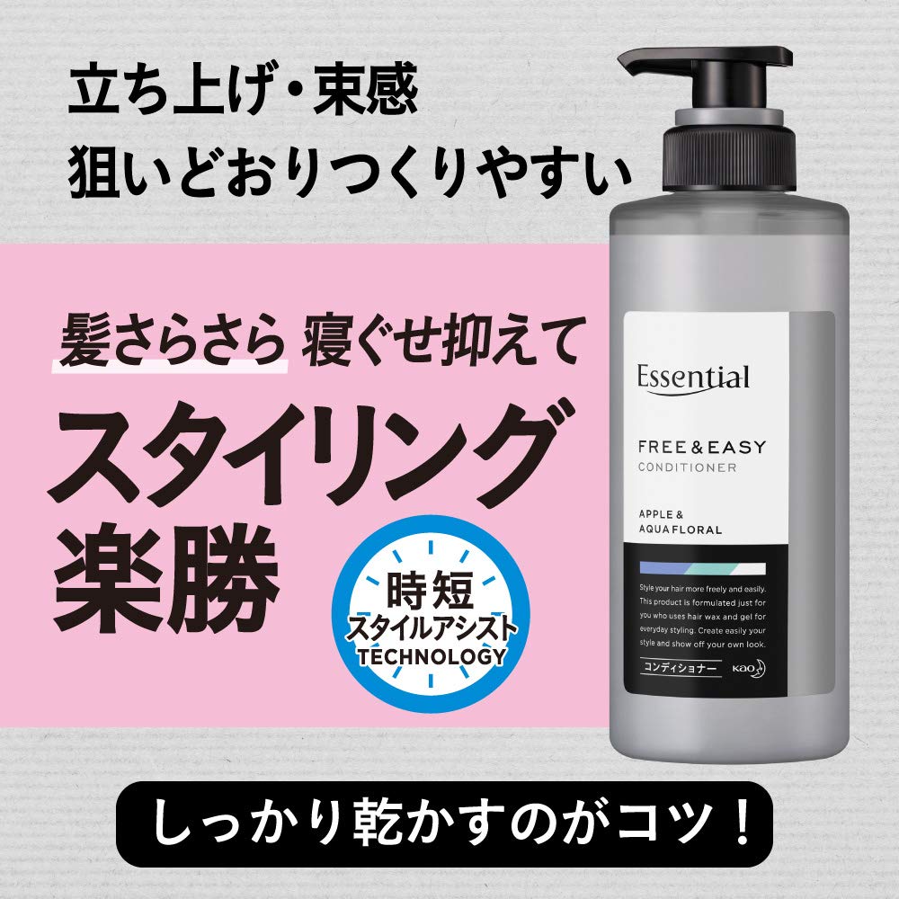 Amazon.co.jp: エッセンシャル フリー&イージー コンディショナー