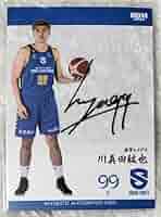 川真田紘也 サイン入りカード #99 Amazon.co.jp: アカツキジャパン バスケ日本代表ウエハース
