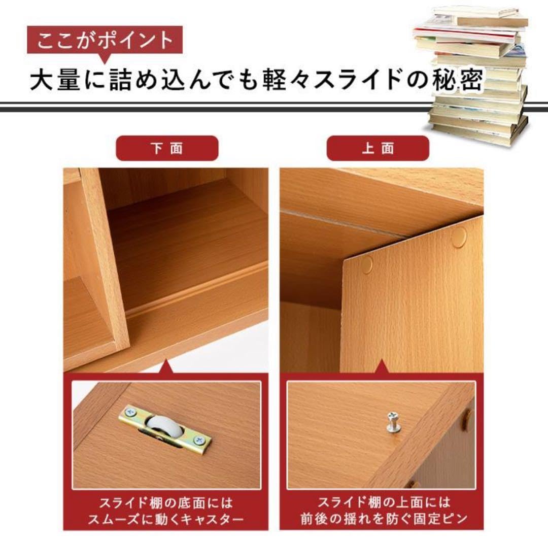 Amazon.co.jp: 本棚 スライド式 マガジンラック 大容量 本収納