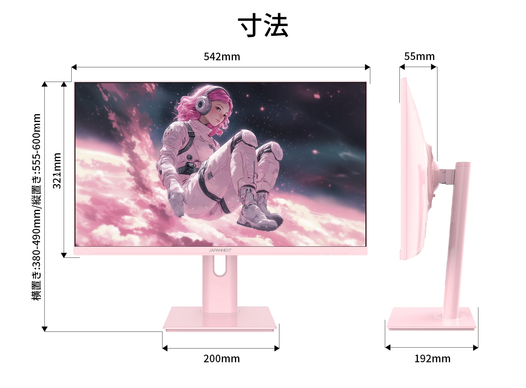 Amazon.co.jp: JAPANNEXT 23.8インチ ゲーミングモニター 200Hz 0.5ms
