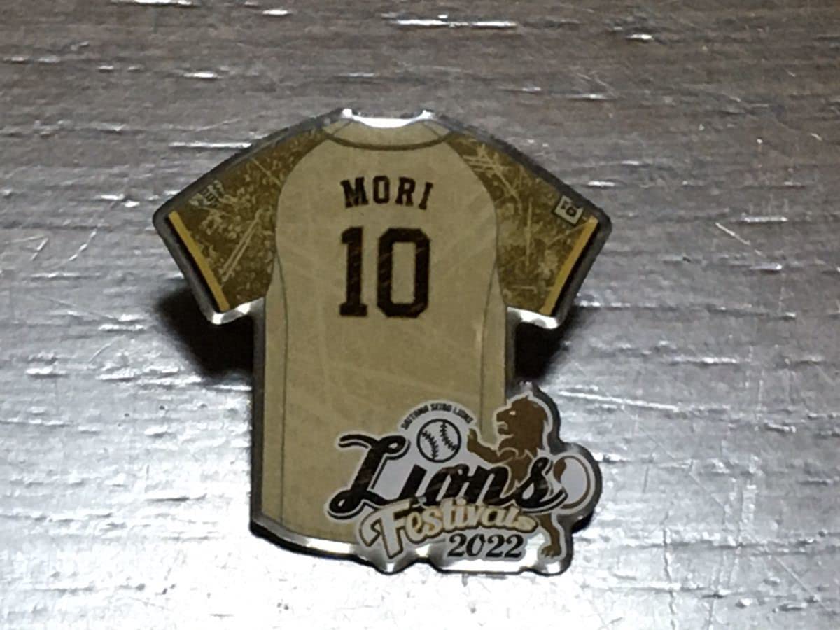 Amazon.co.jp: 埼玉西武ライオンズ 森友哉 10 ライオンズ