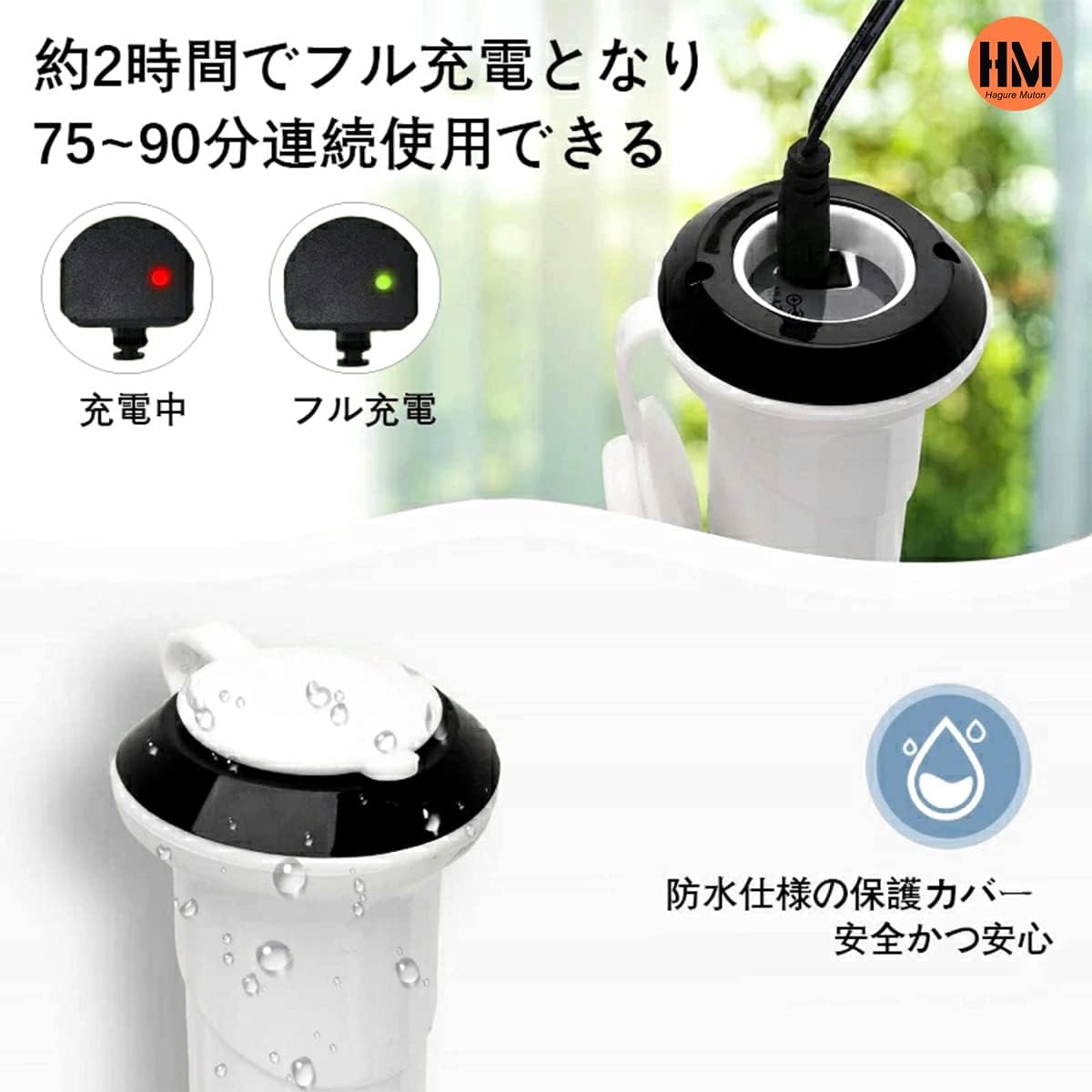 Muton バスポリッシャー コードレス 充電式 お風呂掃除 電動ブラシ 3段階角度調節可能 【改】 3段階長さ伸縮可能 電池