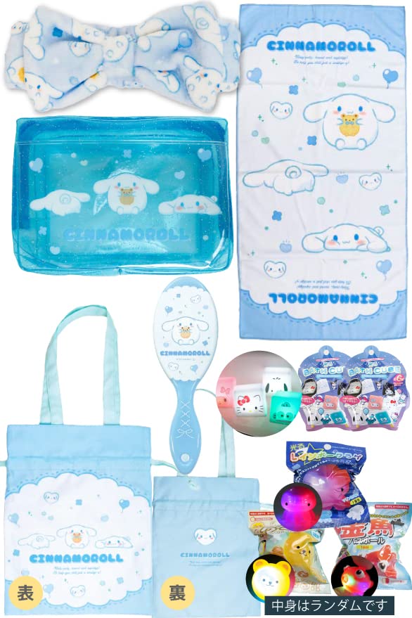 Amazon.co.jp: サンリオ シナモロール 福袋 2023 10点 松 セット