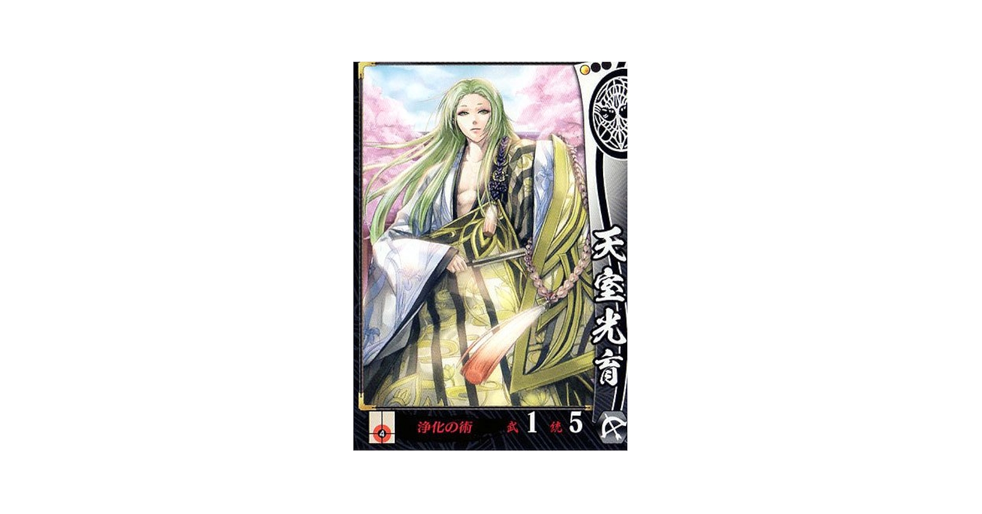 Amazon.co.jp: 戦国大戦 V1.0-上杉028エラッタ前)UC天室光育