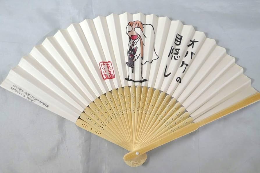 Amazon.co.jp: あらゐけいいち 日常扇子 オバケの目隠し 思う壺