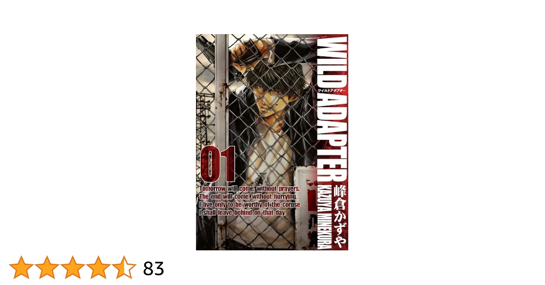 アンダーニンジャ 1巻〜14巻 アンダーニンジャ 1巻〜14巻 セット』花沢健吾 （講談社