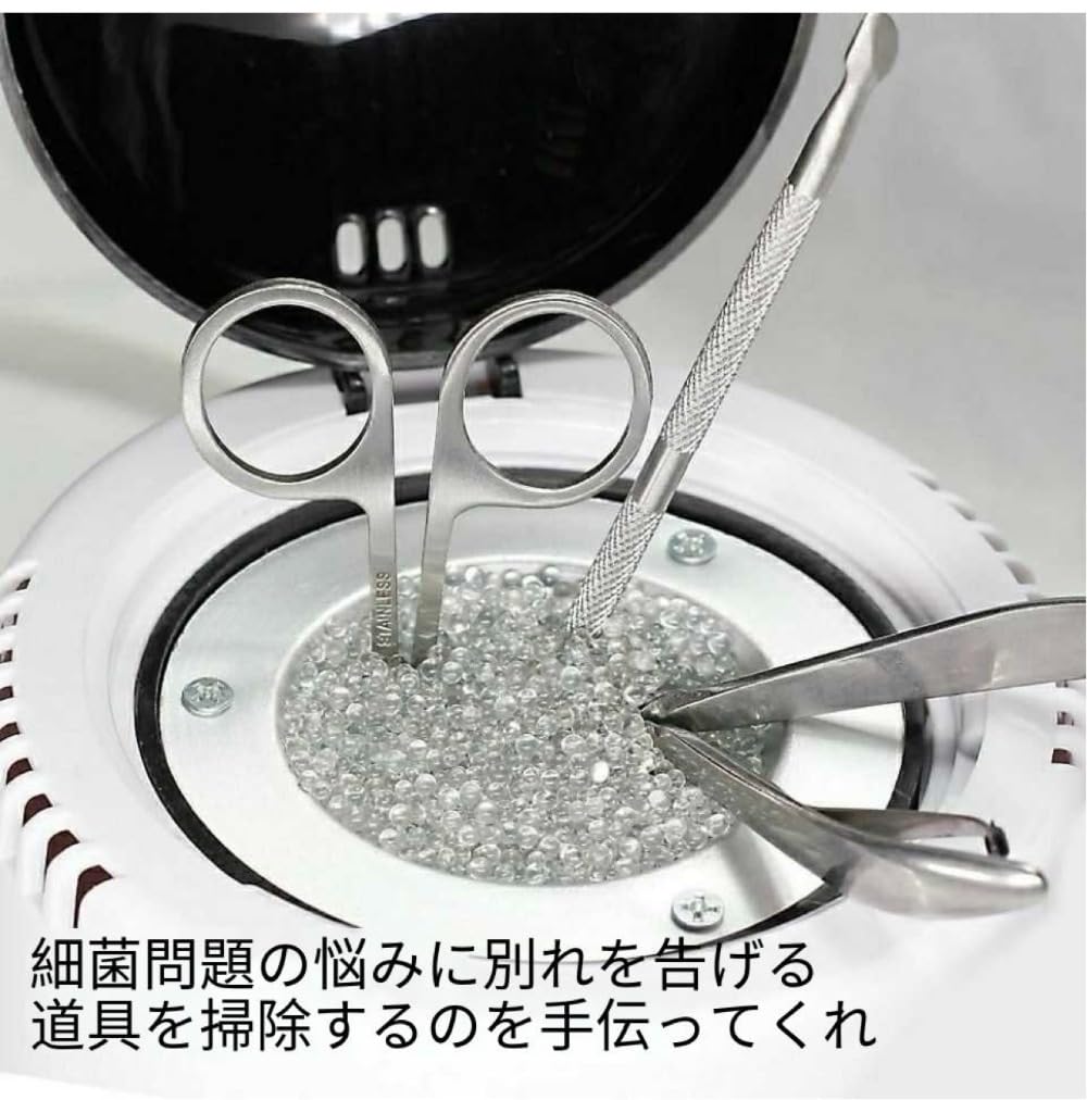 Amazon.co.jp: ネイルツール殺菌器、ガラスビーズ、金属ツール、サロン