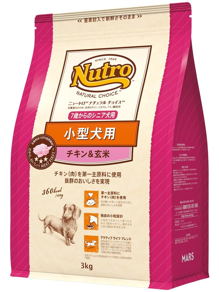 Amazon.co.jp: ニュートロ ナチュラルチョイス 小型犬用 7歳からの