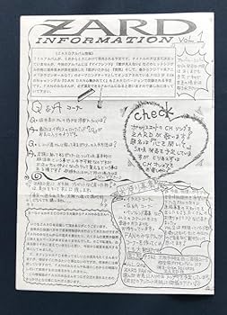 ★ZARD　坂井泉水　大変貴重な「会報準備号　VoL　１」 Amazon.co.jp: ZARD 坂井泉水 大変な会報準備号 VoL 1 : おもちゃ