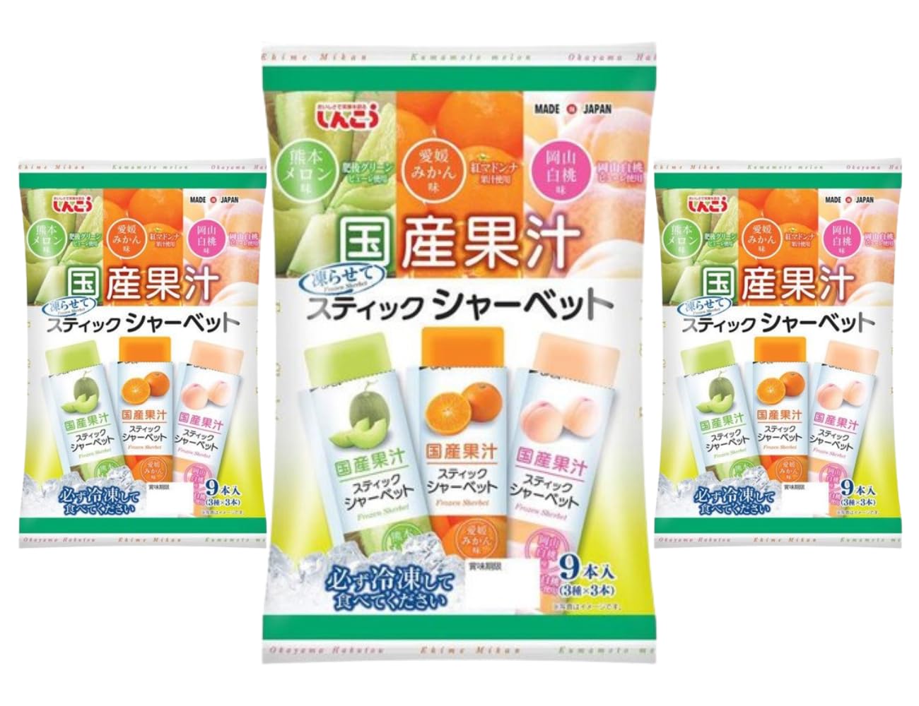 しんこう「国産果汁凍らせてスティックシャーベット」 9本入り × 各8袋ずつ 51xcVNeQO1L._UF350,350_QL80_.jpg