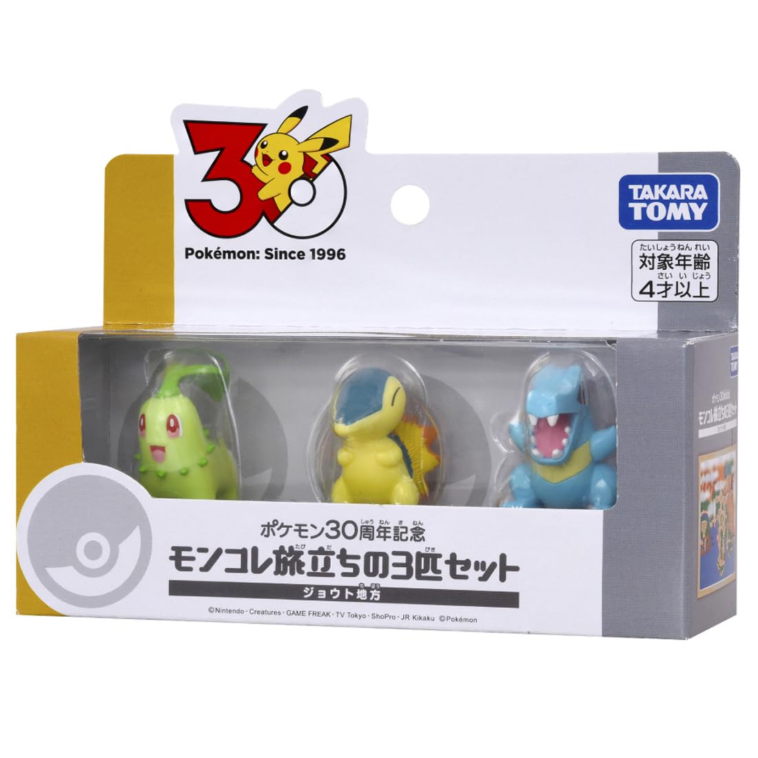 Amazon.co.jp: タカラトミー(TAKARA TOMY) ポケットモンスター