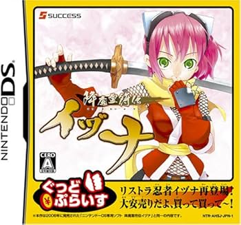 Amazon | 降魔霊符伝イヅナ ぐっどぷらいす | ゲームソフト Amazon | 降魔霊符伝イヅナ ぐっどぷらいす | ゲームソフト