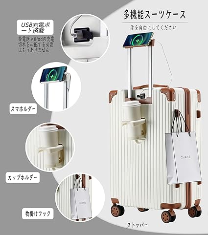 スーツケース　JOORTI ホワイト Amazon | [JOORTI] スーツケース キャリーケース フロント
