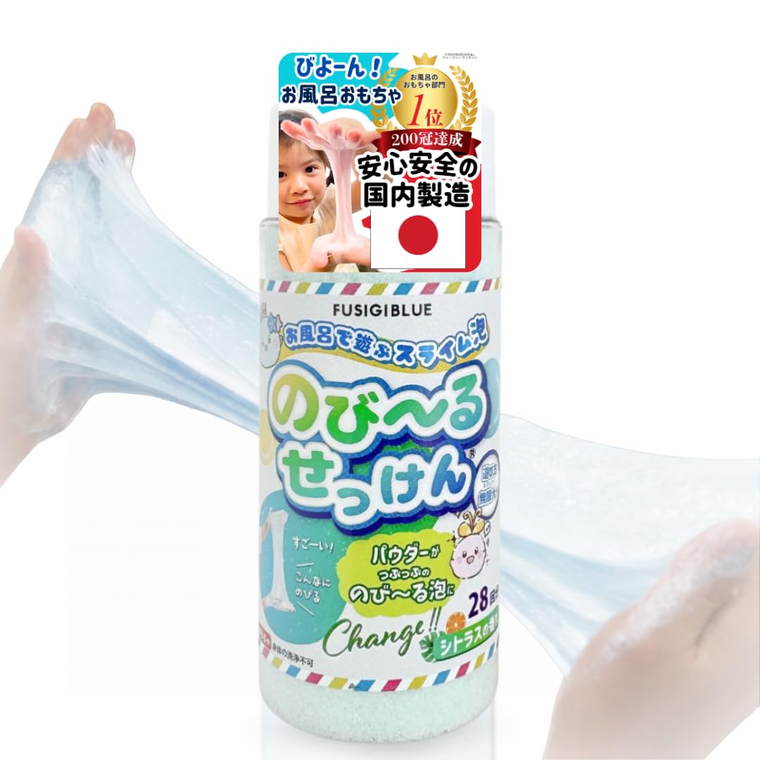 Amazon | 【伸びるスライム泡】子どもの才能 のびーるせっけん Mサイズ