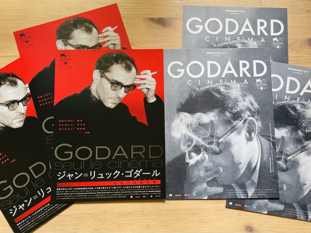Amazon.co.jp: 『ジャン＝リュック・ゴダール 反逆の映画作家