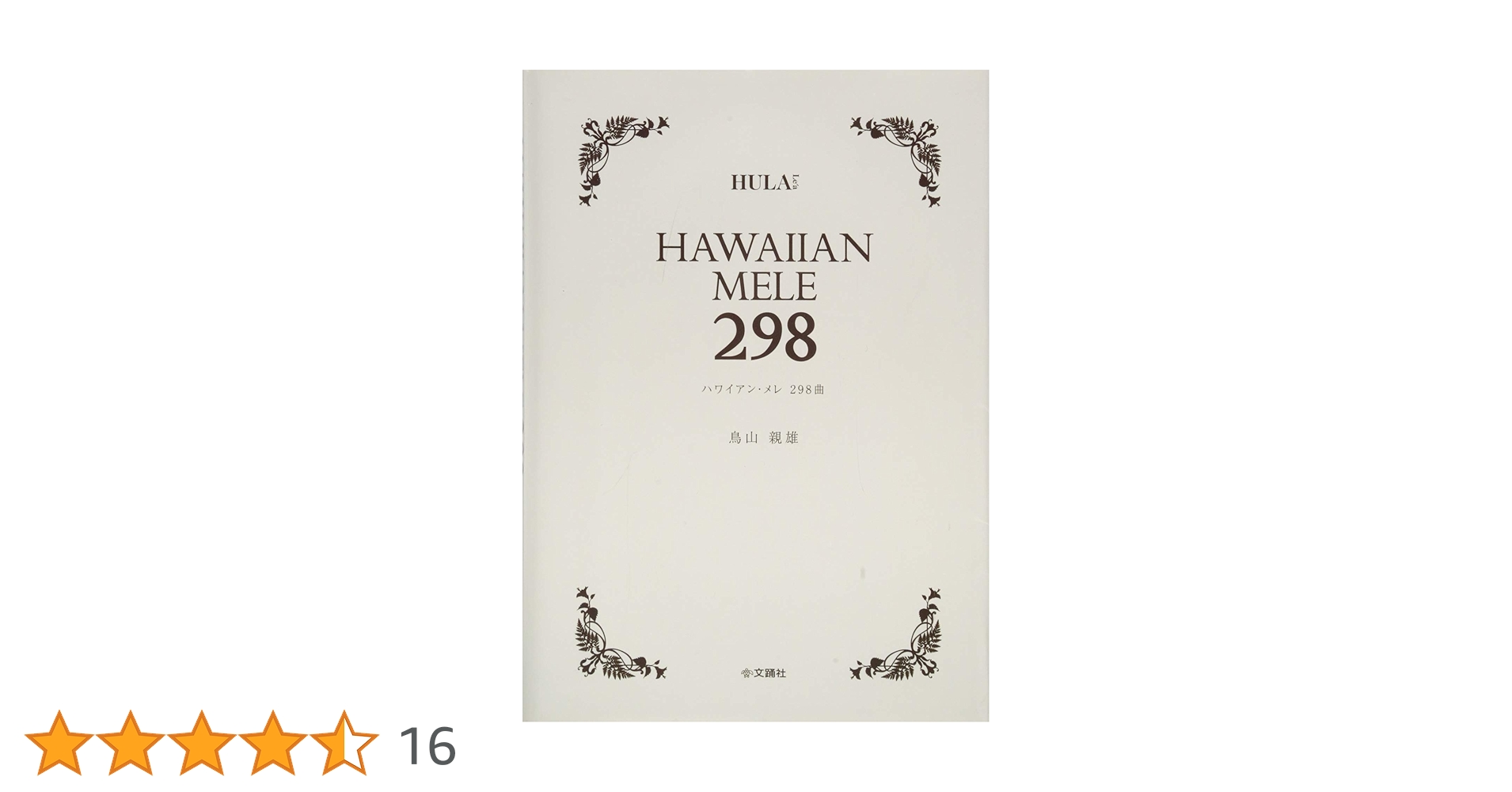 61zoraKwDML.jpg_BO30,255,255,