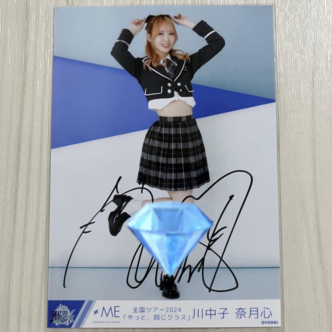 ≠ME ノイミー 生写真 直筆 サイン 抽選 抽選会 川中子奈月心 座り